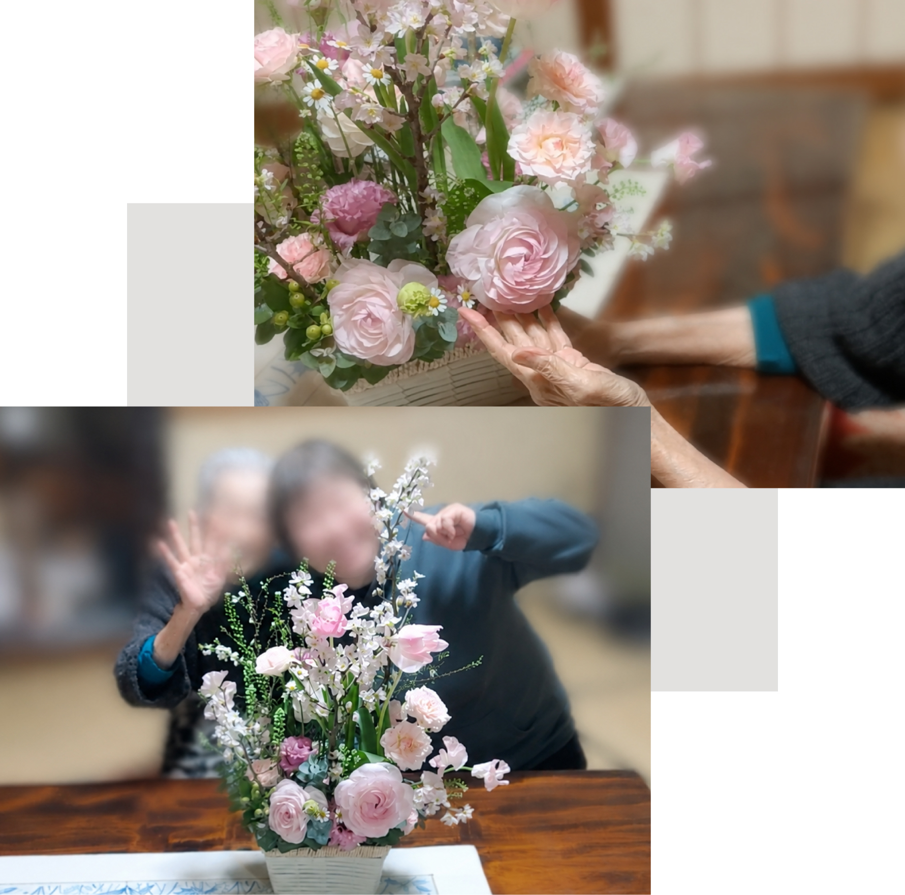 花イメージ